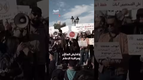 تمديد حالة الطوارئ في تونس حتى 2026