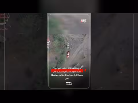 قوات العمالقة تستهدف تجمعات وآليات حوثية في جبهة الوازعية بلحج