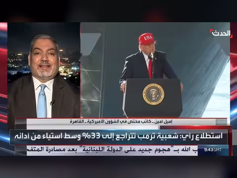 إيران تراهن على خسارة الجمهوريين قبل الانتخابات النصفية الأميركية