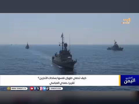 كيف تحمي طهران نفسها بساحات الآخرين؟