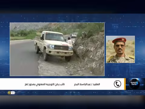 آخر التطورات العسكرية في محافظة تعز