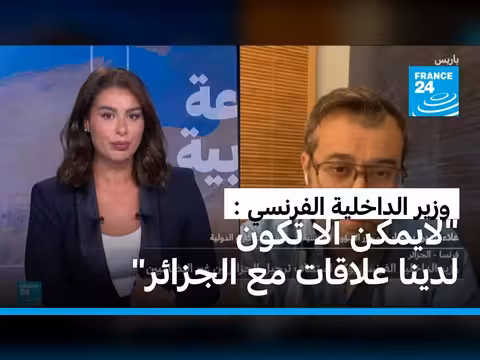 فرنسا تستأنف ترحيل الجزائريين غير النظاميين
