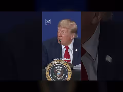 ترمب يدعو إلى تصنيع المغناطيس