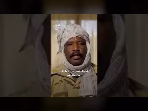 قائد حرس حميدتي يعلن انشقاقه عن الدعم السريع وانضمامه للجيش السوداني