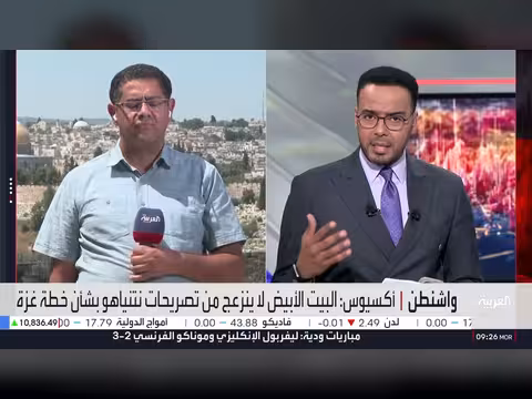 غزة: خلافات حادة حول نزع السلاح والانسحاب الإسرائيلي في المرحلة الثانية