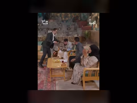 عقوبة wedding بالعسل والبسباس في مسلسل درامي يمني