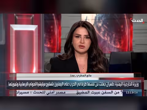 محلل سياسي: إيران طرف بالحرب في اليمن ووساطتها مرفوضة