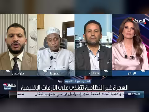 حل أزمة الهجرة في ليبيا يتطلب مؤسسات وطنية مستقلة عن الضغوط الأوروبية