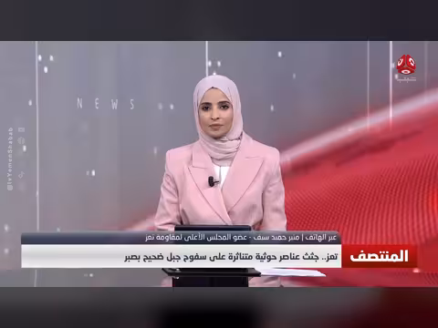 اليقظة الشعبية في تعز ورفض المشروع الحوثي