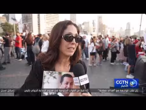 عائلات ضحايا انفجار بيروت تطالب بكشف الحقيقة ومحاسبة المسؤولين