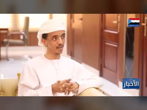 نشرة أخبار 9 يوليو 2026م