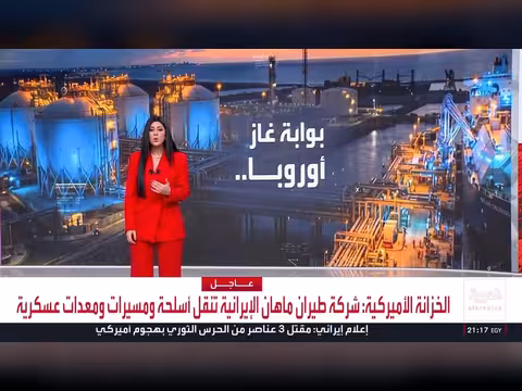 ميناء دمياط وأمن الطاقة محور برنامج العالم الليلة