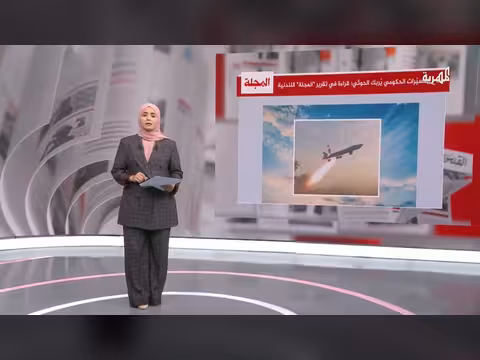 العليمي يتوعد الحوثيين بضربات موجعة ودعوات لتدخل أمريكي