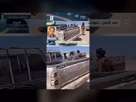 كيف استعاد اليمنيون زمام المبادرة العسكرية؟