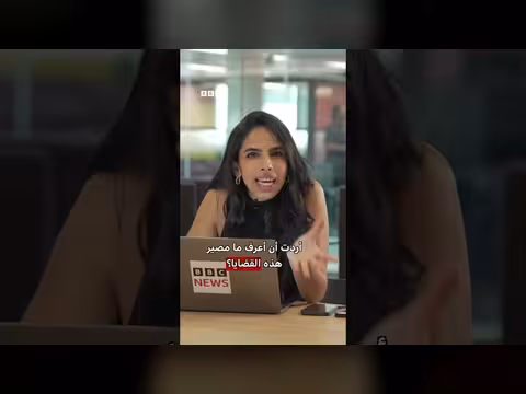 بي بي سي ترصد 254 حادثة دون إعلان نتائج تحقيقات إسرائيلية