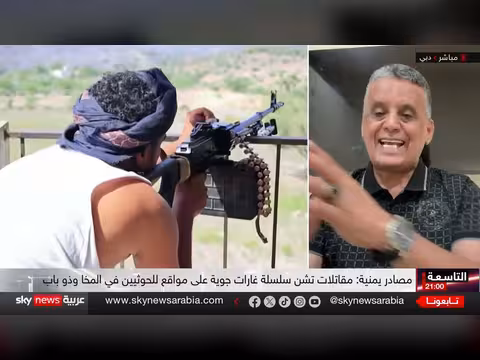 الحوثيون والبحر الأحمر: تحركات تتجاوز حدود اليمن