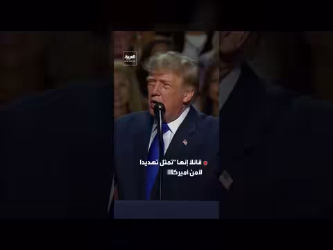 أميركا تشدد عقوباتها على كوبا ضمن سياسة ترمب