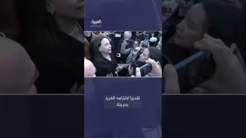 ماتشادو تمنح ترمب وسام نوبل للسلام
