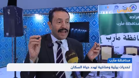 مأرب: تلوث نفطي واستنزاف مياه يهدد البيئة وصحة السكان