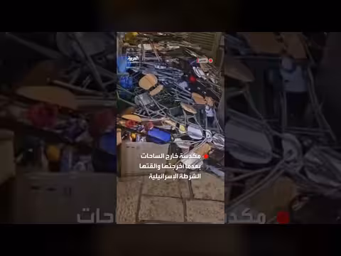 الشرطة الإسرائيلية تحطم كراسي المصلين وكبار السن في الأقصى