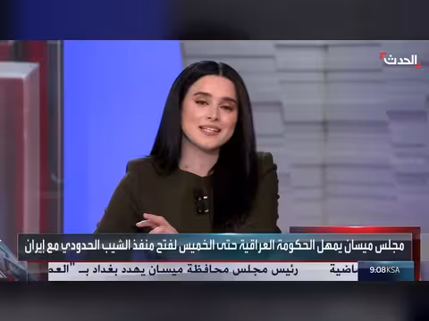 رئيس مجلس ميسان يهدد الحكومة العراقية بالانفصال والعصيان المدني