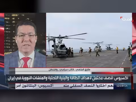 محلل: ترمب قرر توجيه ضربة موجعة لإيران قبل الانتخابات الإسرائيلية