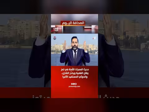 المخلافي: حديث الممرات الآمنة في تعز يقتل القضية والحوثي المستفيد الأكبر