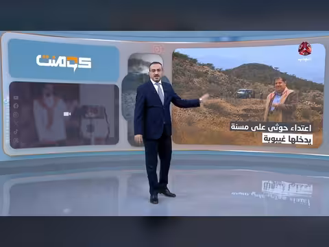 ضرب وحشي على مسنة أدخلها في غيبوبة