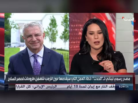 ترقب إعلان أميركي لدعم الجيش اللبناني
