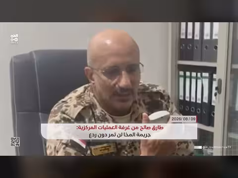 طارق صالح يتفقد المخا بعد استهدافها ويوجه القوات العسكرية