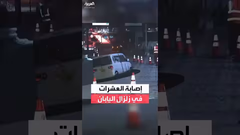 زلزال اليابان: إصابة العشرات وأضرار واسعة في شمال شرق البلاد