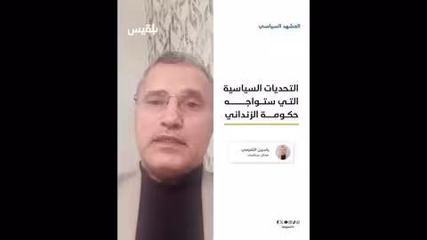 التميمي: تحديات الحكومة اليمنية.. نفوذ الإمارات والانتقالي والانقلاب الحوثي