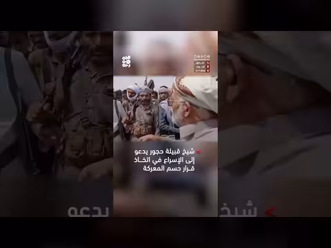 الشيخ سراج يدعو إلى حسم المعركة