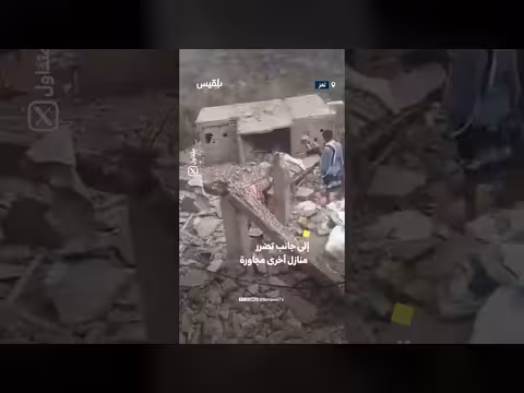 صاروخ حوثي يدمر منازل ويقتل أسرة كاملة في المسراخ بتعز
