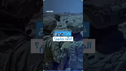 وثائقي بروتوكول البعوض: شهادات جنود حول استهداف المدنيين في غزة