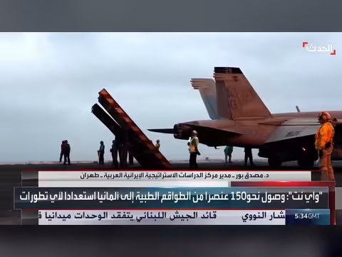 إيران: واشنطن لم تلتزم بالاتفاق وتستمر في الضغط