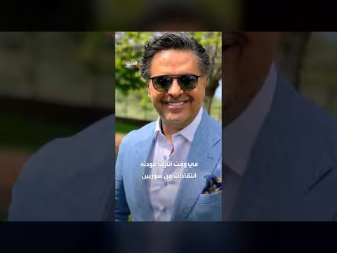 راغب علامة يطلق رسالة غامضة بعد عودته إلى دمشق