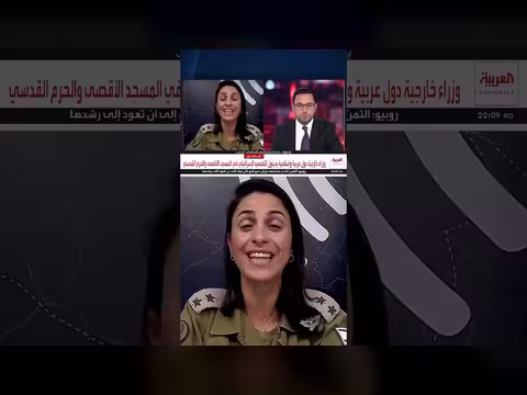 الجيش الأميركي شريك استراتيجي لإسرائيل
