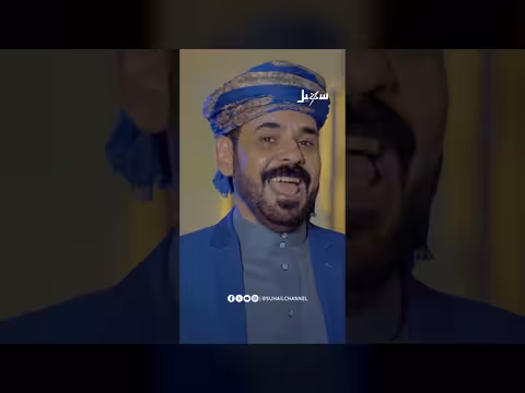 راجع للقرية واشوف اصحابي واهلي واحبابي راجع ع بلاادي
