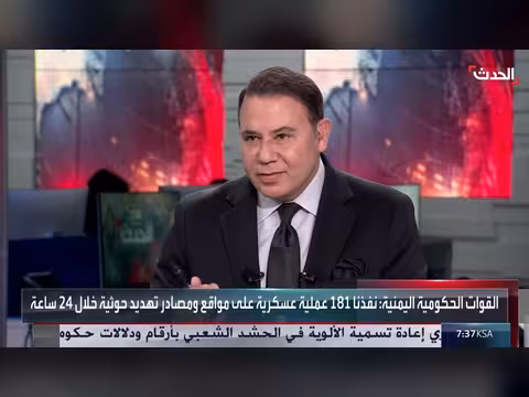 مساعد وزير الدفاع اليمني يؤكد تجاوز ثغرات الحوثي في جبهة مأرب