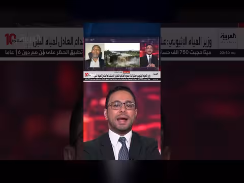 مصر ترفض عرض إثيوبيا لاتفاق جانبي حول سد النهضة