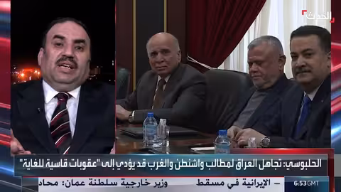 العراق: انتخاب رئيس الجمهورية يمثل العقدة الاستراتيجية
