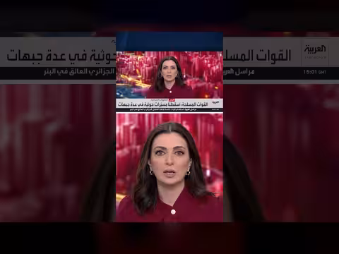 القوات الحكومية اليمنية تسقط مسيرات حوثية في عدة جبهات