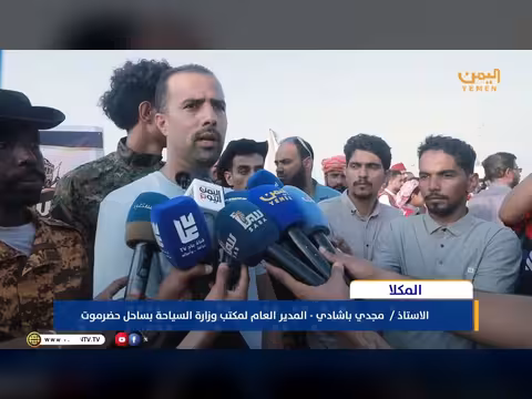 موسم نجم البلدة في المكلا