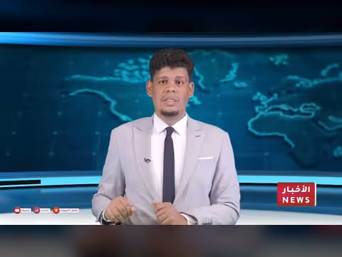 نشرة أخبار قناة حضرموت ليوم 12 سبتمبر 2026