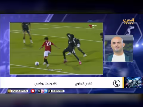 استاد الجماهير - تقديم حمدي العباسي
