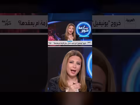 من يملأ الفراغ الأمني في جنوب لبنان بعد انسحاب القوات الدولية