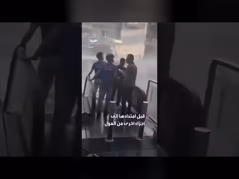 حريق مول أرابيلا بالقاهرة يسفر عن ثلاثة قتلى وسبعة عشر مصابا