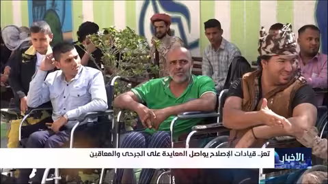 قيادات إصلاح تعز تواصل المعايدة على الجرحى والمعاقين