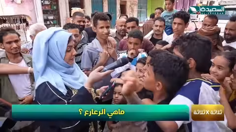ما هي الرعاع. فقرة 3 من طائر السعيدة7 مع مايا العبسي على السعيدة
